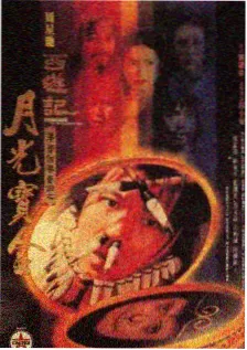 清月照故人言情小说txt
