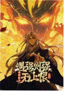 九霄剑帝玄幻小说txt下载