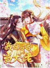 重生之商海浮沉商战小说txt